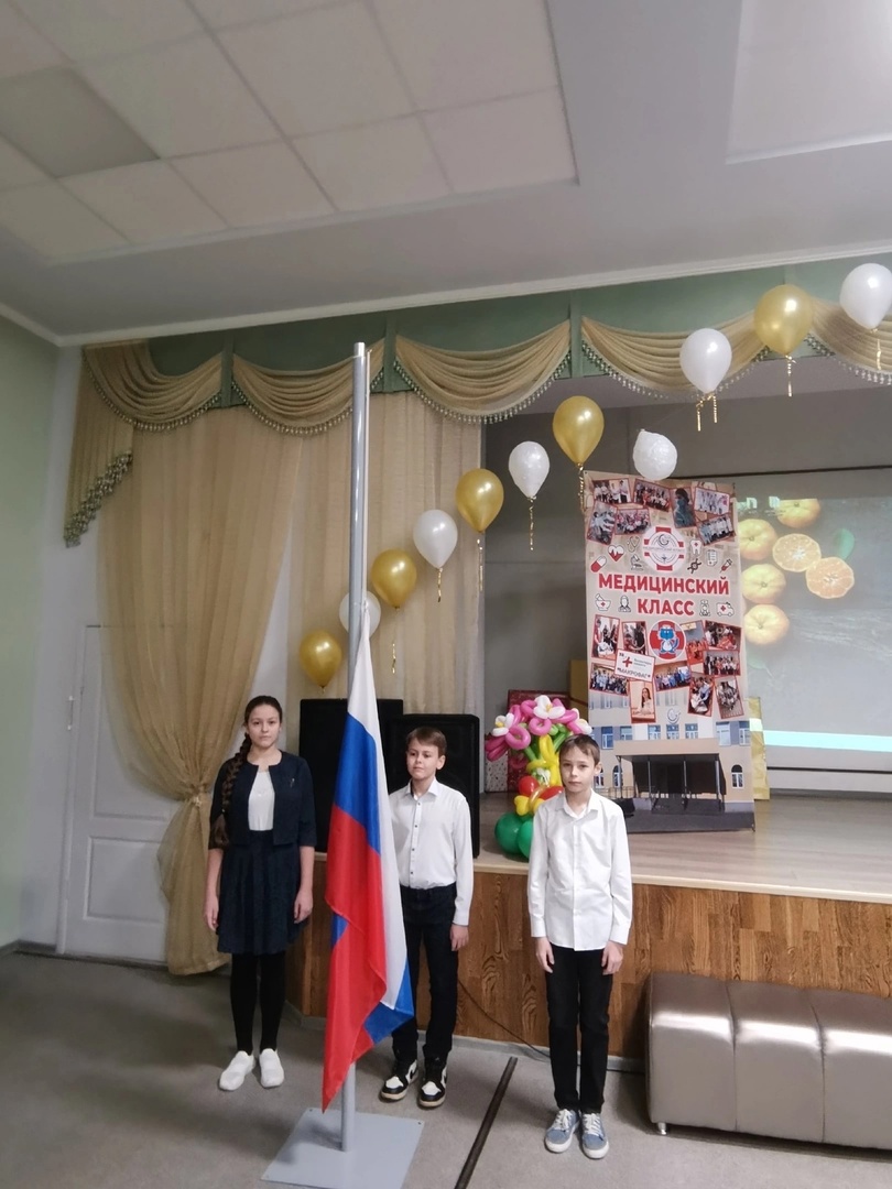 Торжественная церемония поднятия флага РФ в 5в классе