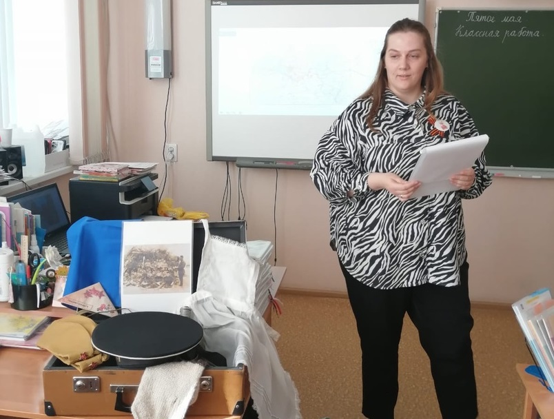 Сундук Победы