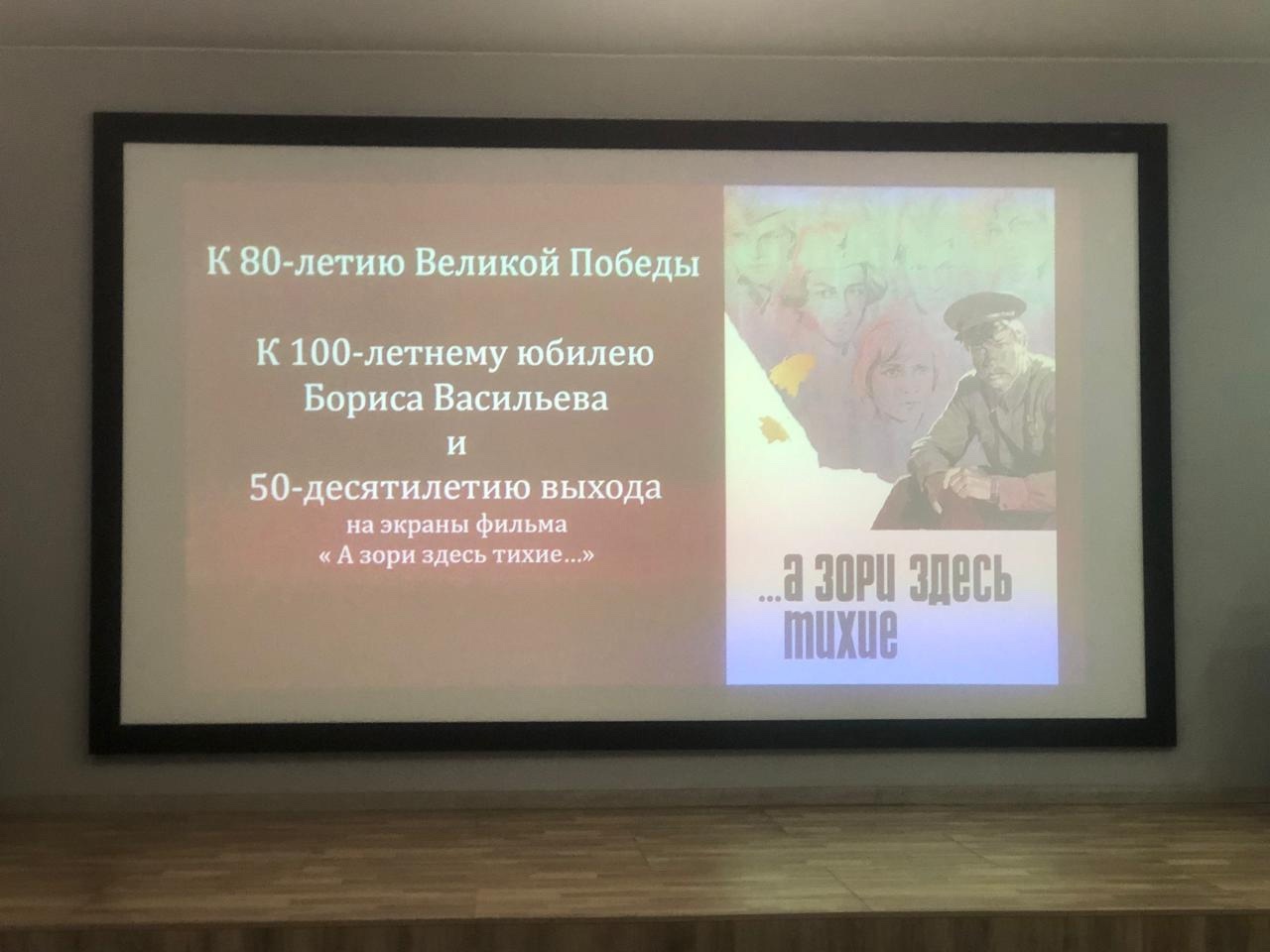 Киноклуб на базе библ. им Югова