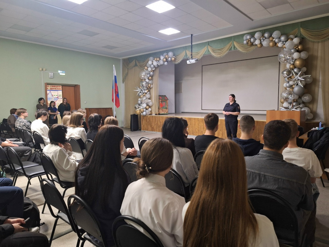 Профилактическая встреча.