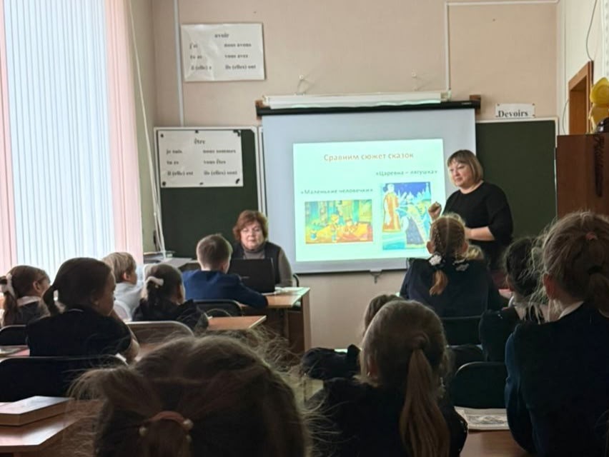 Почитай-ка.