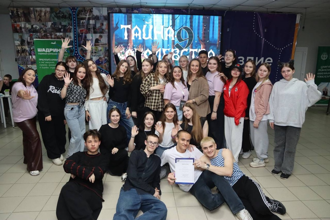 &amp;quot;В тридевятом королевстве&amp;quot;.