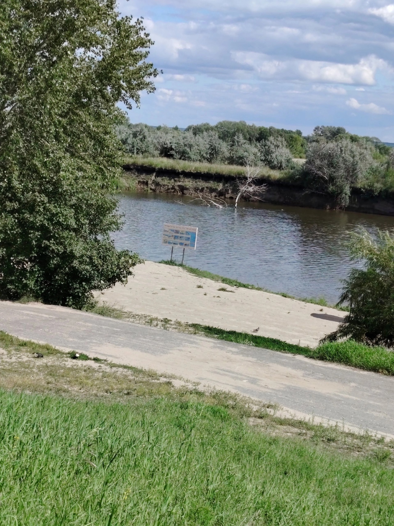 Безопасное детство детям!.