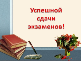 Удачи.