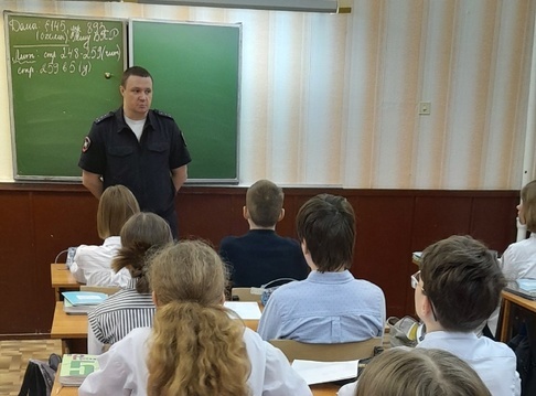 Будь внимателен на дороге!.