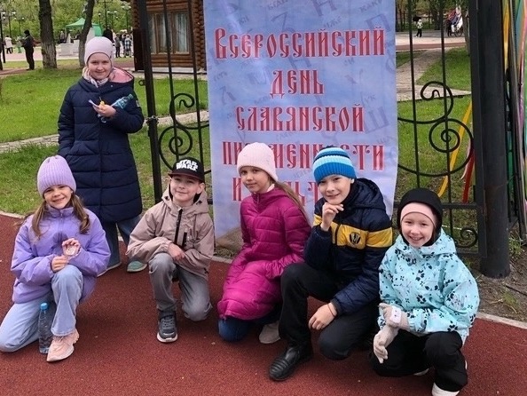 24 мая.