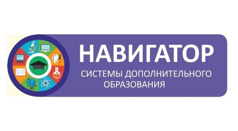 Госуслуги.