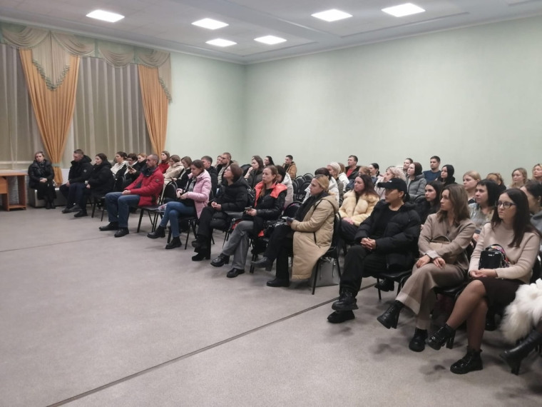 Родительское собрание.