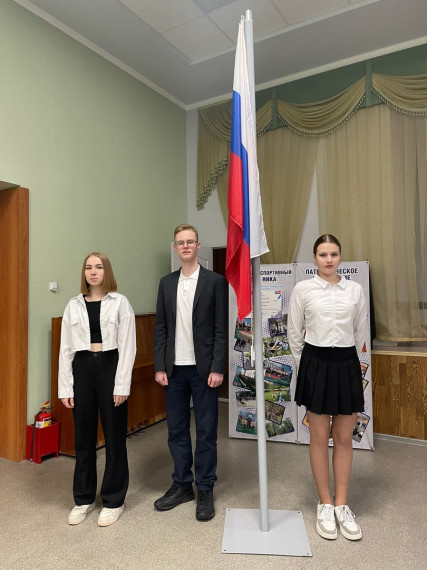 Поднятие флага РФ.