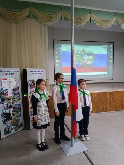 Торжественная линейка.