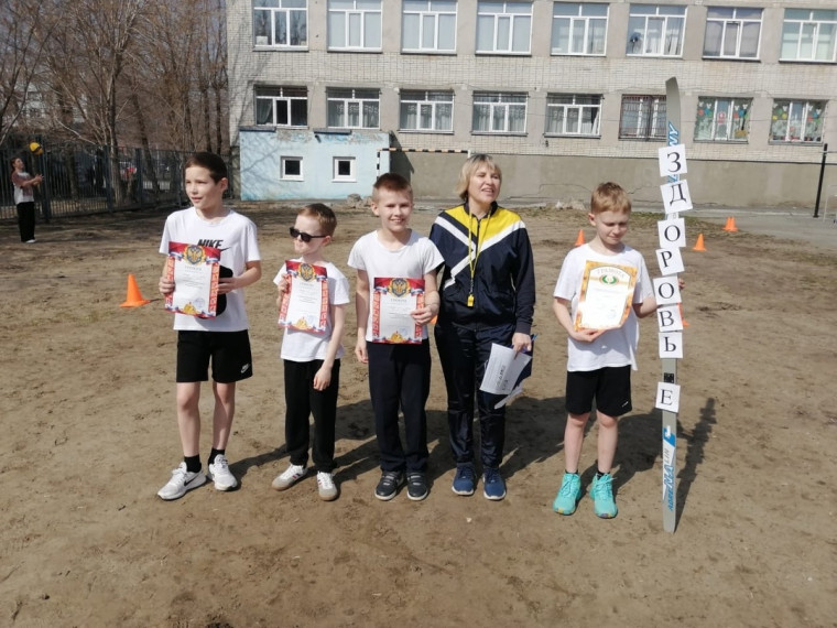 День здоровья.