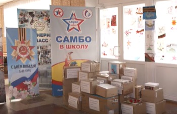 Помощь бойцам СВО.
