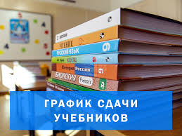 График.