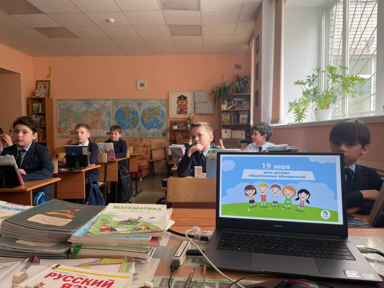 День пионерии.